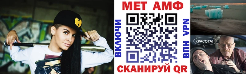 блэк спрут ссылки Дербент Amphetamine 98%