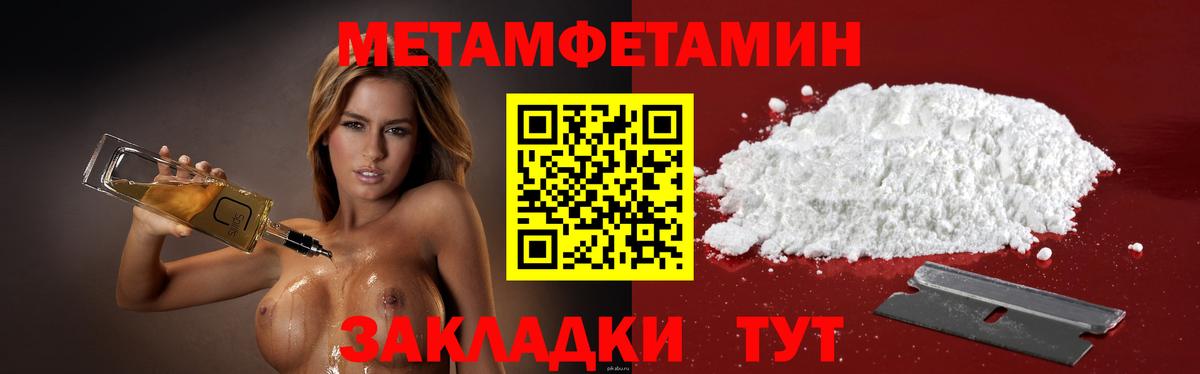 Дербент  АМФ  Вход с VPN  АМФЕТАМИН Розовый  АМФ 