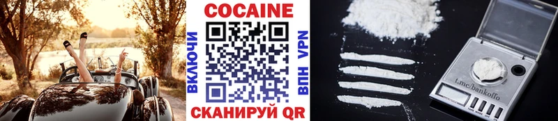КОКАИН Fish Scale Дербент