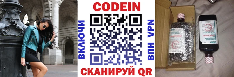 KRAKEN ONION  как найти   Дербент  Кодеиновый сироп Lean Purple Drank 