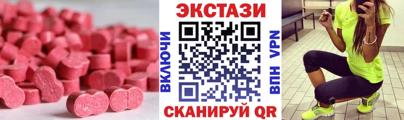 сколько стоит  OMG tor  ЭКСТАЗИ таблы  Дербент 