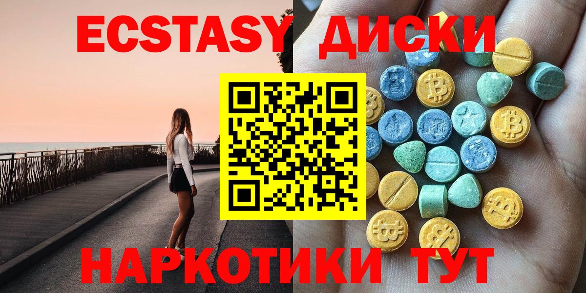 Экстази louis Vuitton Дербент