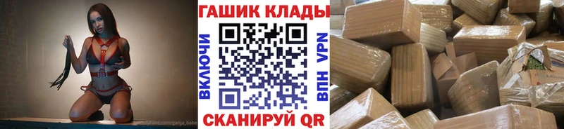 МЕГА ссылки  Дербент  ГАШ Изолятор 