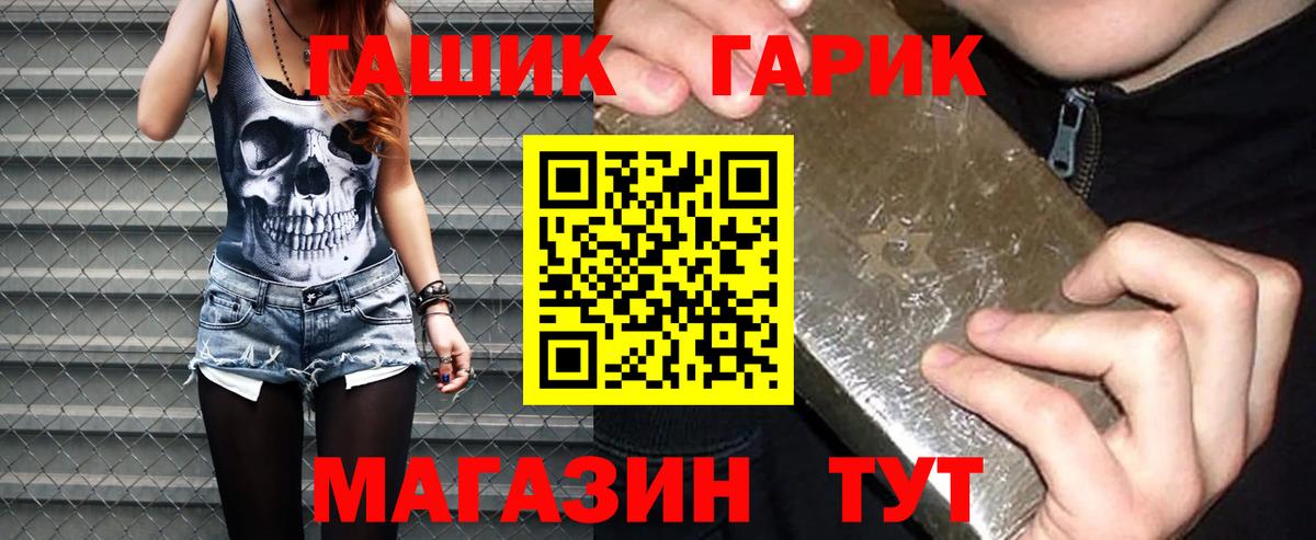Дербент  Гашиш убойный  Вход с VPN  Гашиш Изолятор 