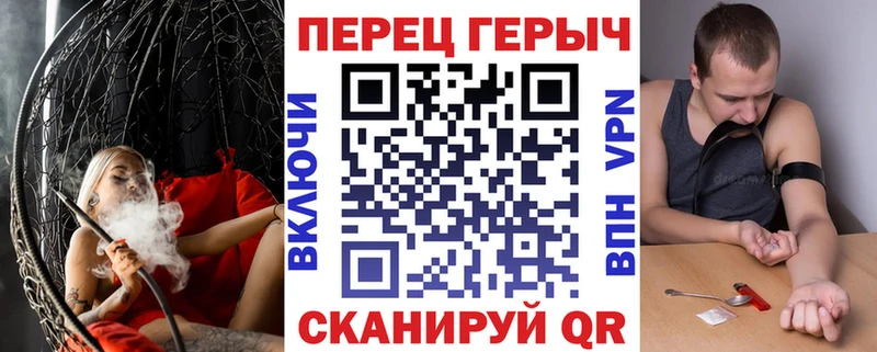 как найти   Дербент  Героин Heroin 