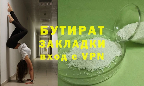 mdpv Осташков