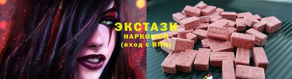 марихуана Нязепетровск