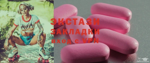 сатива Нягань