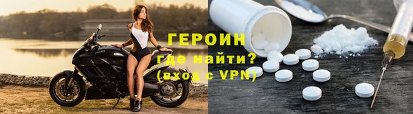 сатива Нягань