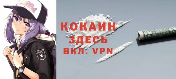 прущие крисы Валуйки