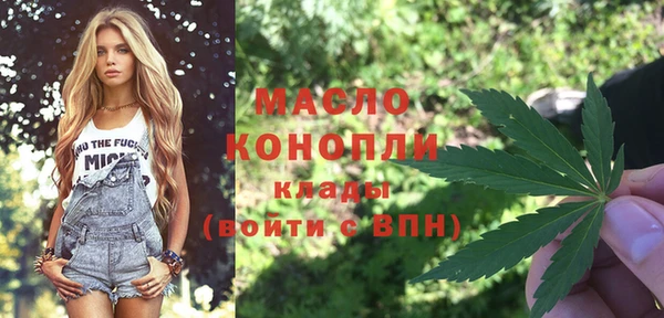 марихуана Нязепетровск