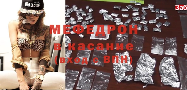 марихуана Нязепетровск