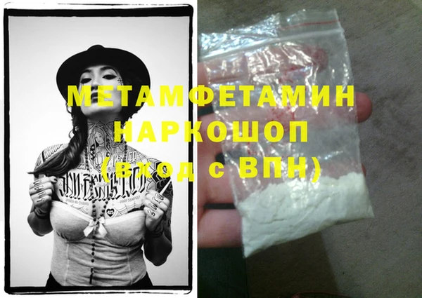 apvp Няндома
