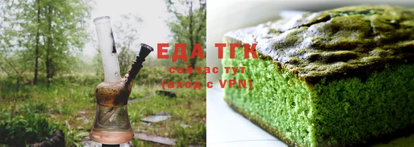 сатива Осинники