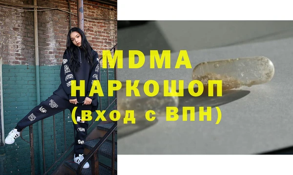 сатива Осинники