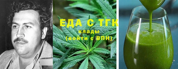 сатива Осинники
