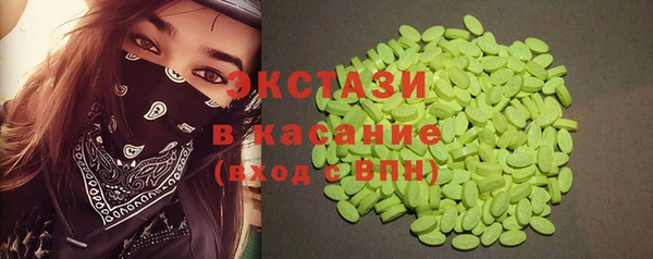 марихуана Нязепетровск