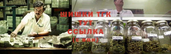 марихуана Нязепетровск