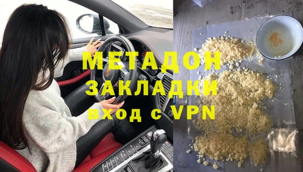 марихуана Нязепетровск