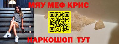 герыч Балаково