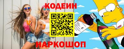 спиды Балашиха