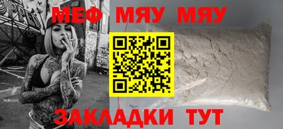 герыч Балаково