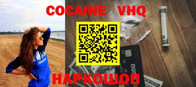 спайс Жуковский