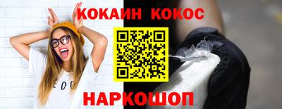 спиды Балашиха