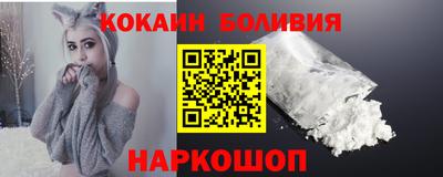 спиды Балашиха