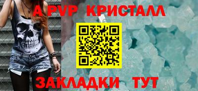 спиды Балашиха