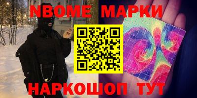 прущие крисы Заводоуковск