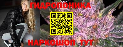 синтетический гашиш Балахна