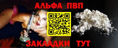 герыч Балаково