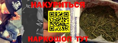 спиды Балашиха