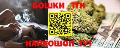 спиды Балашиха