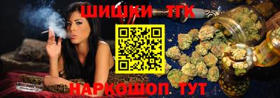 спиды Балашиха