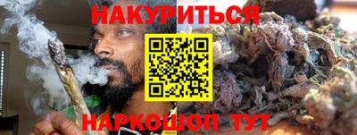 синтетический гашиш Балахна