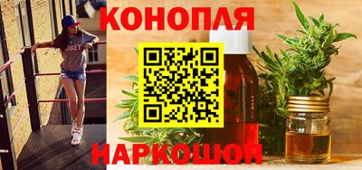 синтетический гашиш Балахна