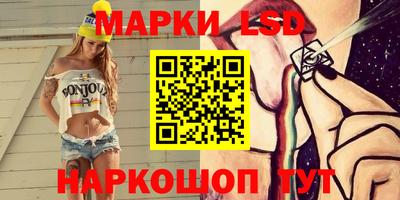 спайс Жуковский
