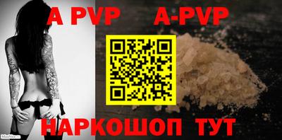 герыч Балаково