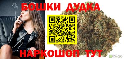 спиды Балашиха