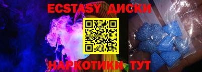 спиды Балашиха
