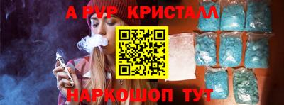 синтетический гашиш Балахна