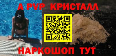 герыч Балаково