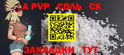 герыч Балаково