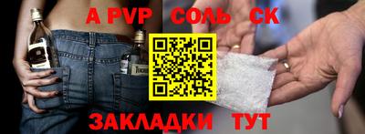 спиды Балашиха
