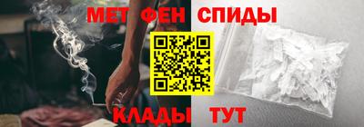 синтетический гашиш Балахна