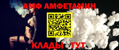 герыч Балаково