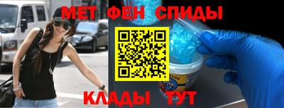 спиды Балашиха