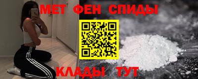 спиды Балашиха